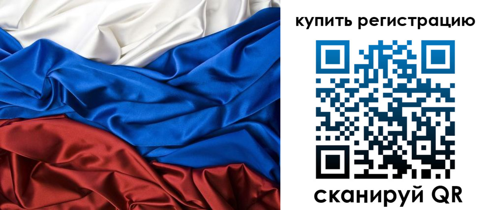 прописка регистрация в Краснодаре