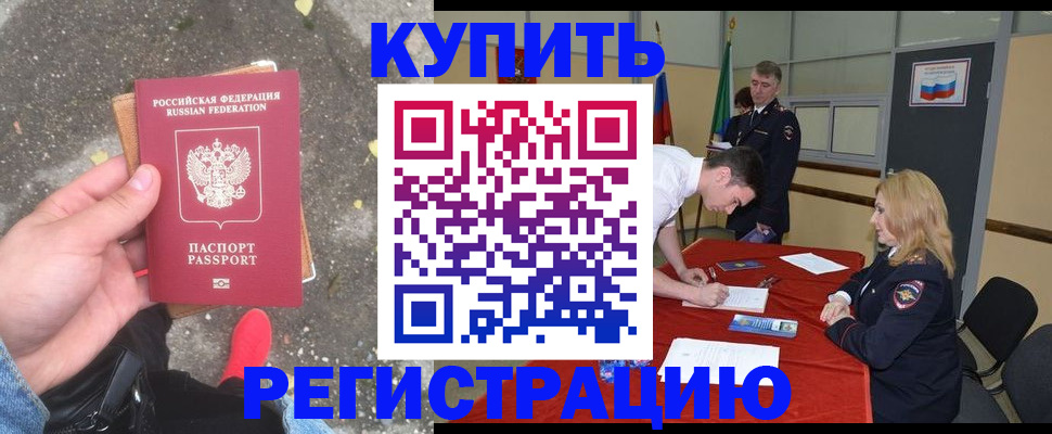 найти адрес прописки в Краснодаре