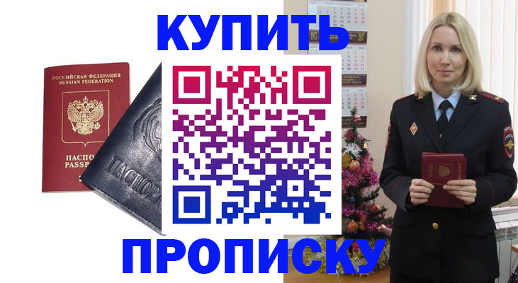 регистрация для школы в Краснодаре